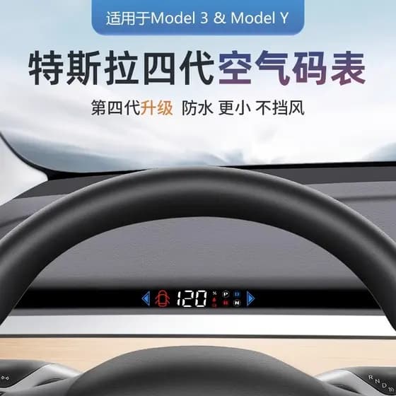 Adequado para Tesla hud hud display modelo 3 & Y velocidade painel ar cronômetro display suspenso