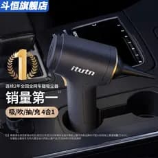 Aspirador de pó para carro sem fio, Interior doméstico, pequeno, portátil, dedicado, Super sucção, lacuna para janela