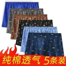 Roupa interior masculina de algodão puro absorvente de suor respirável cintura média boxer impresso tamanho grande solto