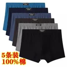 Algodão puro 100% roupa interior masculina Boxer cintura média respirável absorvente de suor quatro cantos quatro estaçõ