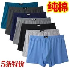 Roupa interior masculina de algodão puro quatro cantos cintura média tamanho grande respirável absorvente de suor solto