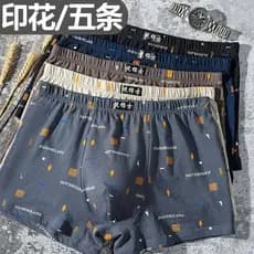 [Cinco pacotes] Cueca boxer masculina estampada algodão puro tamanho grande cueca boxer solta respirável absorvente de s