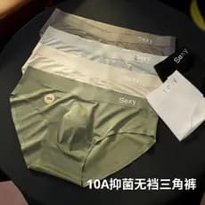 Luz de luxo brilhante cetim masculino roupa interior de seda gelo cintura média virilha de camada única 10 tecido antiba