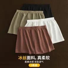 Calças de seta de seda gelo de náilon verão Ultra-fino respirável malha de seda gelo roupa interior masculina solta tama