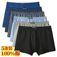 100% algodão roupa interior masculina boxer cintura alta tamanho grande solto respirável absorvente de suor algodão pai