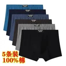 Algodão puro 100% roupa interior masculina Boxer cintura média respirável absorvente de suor quatro cantos todo algodão