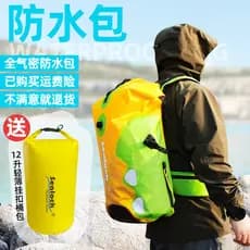 Mochila à prova d'água Bolsa Balde Bolsa de viagem Bolsa de bagagem de grande capacidade Rio Upstream Bolsa à prova d'ág