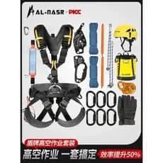 AL-NASR Escudo Descender Externo Anti-pânico Controle Manual Parada Velocidade Queda Protetor de Trabalho de Alta Aerial