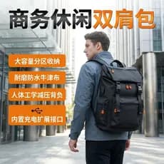 MAJE SHUZI Mochila de negócios masculina Commuter Business Travel Computer Bag USB Carga rápida Embarque Mochila conveni