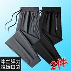 Calças de seda gelo atualizadas calças masculinas de verão calças de seda gelo calças de ar condicionado calças casuais