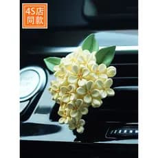 High-end carro aromaterapia ar condicionado saída de ar decoração carro high-end fragrância 2025 novo estilo fragrância
