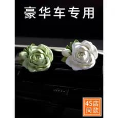 High-end saída de ar do carro aromaterapia fragrância Interior de longa duração luz fragrância carro high-end sentimento