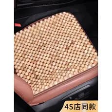 Almofada de assento de carro com contas de madeira de alta qualidade, Interior, ventilação de verão, almofada de assento