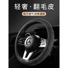 Capa de volante de carro de alta qualidade antiderrapante verão carro camurça guiador capa protetora decorativa quatro e