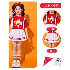 Shang Xiu Estilo Infantil Fantasia de Uma Cheerleading Fantasia de Cortina Pequena Vívida Dança Infantil Seis Cheerleadi