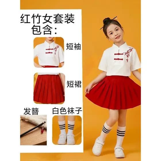 Shang Xiu estilo desempenho traje estudante poesia desempenho do ensino médio chinês cantando sorte crianças escola prim
