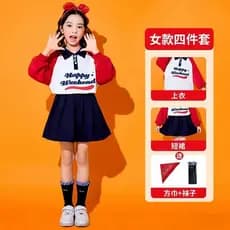 Shang Xiu Estilo Infantil Cheerleading Performance Abertura Uniforme de Jardim Meninas Desempenho em Grupo Uniforme de C