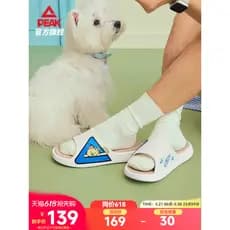 Picky chinelos extremamente prósperos chinelos masculinos verão novo estilo sandálias femininas chinelos casa sandálias
