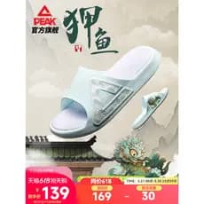 Escolha país criativo estado extremamente chinelos masculino-arco besta verão novo estilo sandálias de recuperação espor