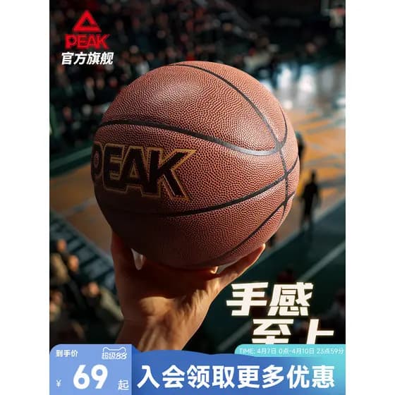 Pickle Basquete Adulto Padrão No. 7 bolas resistentes ao desgaste competição interior ao ar livre treinamento PU bola pr