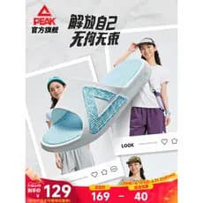 Chinelos extremamente em formato de escolha, verão, feminino, uso ao ar livre, antiderrapante, recuperação esportiva, ba