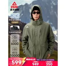 Escolha Yifeng Armor Jaqueta três em um para caminhadas ao ar livre Jaqueta esportiva de lã à prova de vento e à prova d
