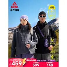 Escolha Yifengjia Jaqueta três em um, forro de lã Polar, jaqueta à prova de vento para homens e mulheres, terno para cam