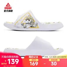 Chinelos em forma de picareta masculino verão novo estilo basquete esportes recuperação sandálias chinelos exterior usar