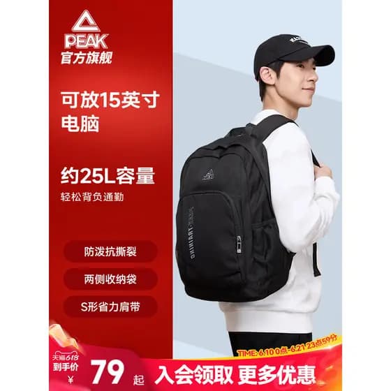 Picker mochila masculina mochila de viagem estudante saco de escola caminhadas saco de computador mochila esportiva ofic