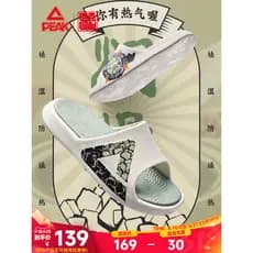 Escolha país criativo estado extremamente chinelos masculino-Guling creme verão novo estilo sandálias de recuperação esp