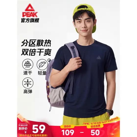 Picker verão de secagem rápida de manga curta esportes masculinos Casual solto camiseta masculina correndo treinamento d
