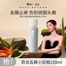 [Recomendação de barra quente] Roye Roye Extrato Botânico Anticaspa Shampoo Anticoceira Shampoo Controle de Óleo Fragrân