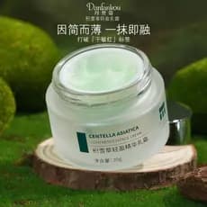 [Centella Asiatica] Denvanco Calmante Centella Asiatica Creme Calmante Hidratante Barreira de Cuidados