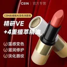 CEIN (Hidratante Mil Pessoas Mil Cores) Veludo Forjado Mudança de Cor Bálsamo Labial Hidratante Reduz Linhas Labiais Ros