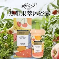 [Seleção Mãe Xu] Gel de banho com extrato de fruta Tropical Quanneng Formula 500ml