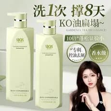 Shampoo com fragrância de aminoácidos, controle de óleo, fofo, anticaspa, anti-coceira, fragrância de longa duração, lim