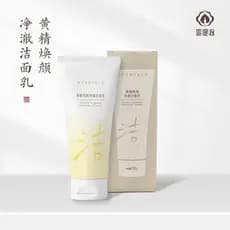 [Welfare] Limpador de limpeza rejuvenescedor Rushi Xinhuangjing