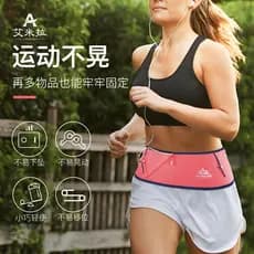 Onijie saco de cintura correndo telefone móvel esportes masculino Fitness alta elástica Ultra-fino cinto invisível femin