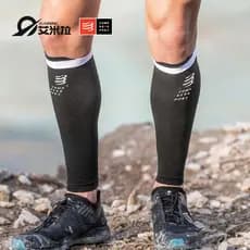 COMPRESSPORT capa de perna maratona compressão Leggings tubo alto correndo bezerro capa corrida das mulheres dos homens