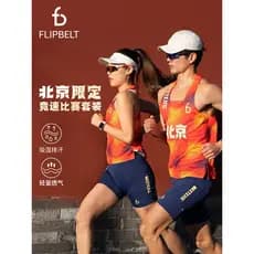 {Beijing Limited} Calças canguru Flipbelt Flipbelt Novo estilo Novo terno respirável de corrida de verão