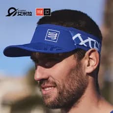 Compressport correndo oco boné superior masculino maratona boné esportes de secagem rápida chapéu de sol de verão Ultra