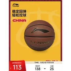 Li Ning Basquete Marrom No. 6 bolas de basquete meninos meninas crianças grandes nova série de basquete basquete