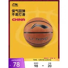 Li Ning Basquete Grandes Meninos Meninas Série de Basquete Basquete Laranja No. Basquete de 6 bolas