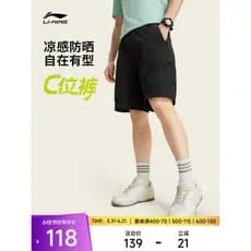 Li Ning Shorts Esportivos Masculinos Macacões Shorts Ice Feel Confortável Masculino Absorção de Umidade Retro Calças Esp