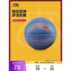 Li Ning Basquete Grandes Meninos Meninas Série de Basquete Azul Basquete No. Basquete de 5 bolas