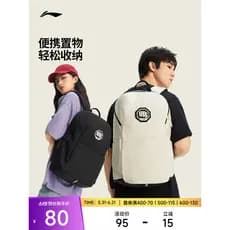 Li Ning Anti-Wu mochila masculina oficial novo estilo Commuter mochila estudante universitário mochila nicho reflexivo s