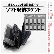 [Com alça caixa de proteção para Console de jogos] [Material à prova d'água] Bolsa de armazenamento portátil única japon
