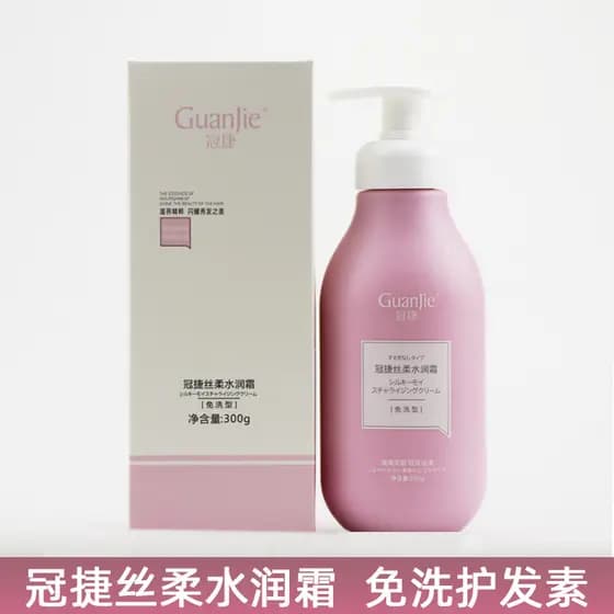 Guanjiesi Creme Hidratante Suave Condicionador Leave-In Melhora a Secura Frizz Hidratante Máscara de Cabelo Macio Fragrâ
