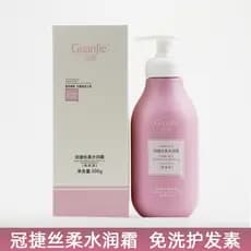 Guanjiesi Creme Hidratante Suave Condicionador Leave-In Melhora a Secura Frizz Hidratante Máscara de Cabelo Macio Fragrâ