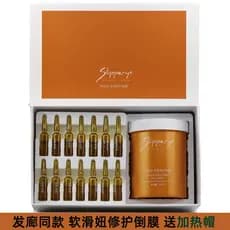 Clássico Yixiu macio suave menina tingimento Perm hidratante máscara de cabelo condicionador sem vapor seco macio Spa me
